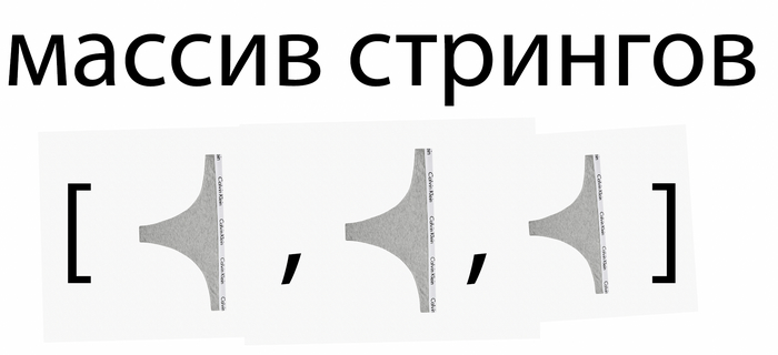 [string] IT, IT ,   