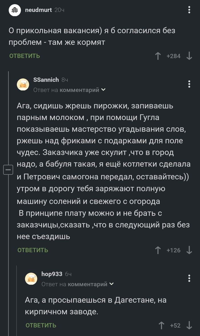 ������� �����