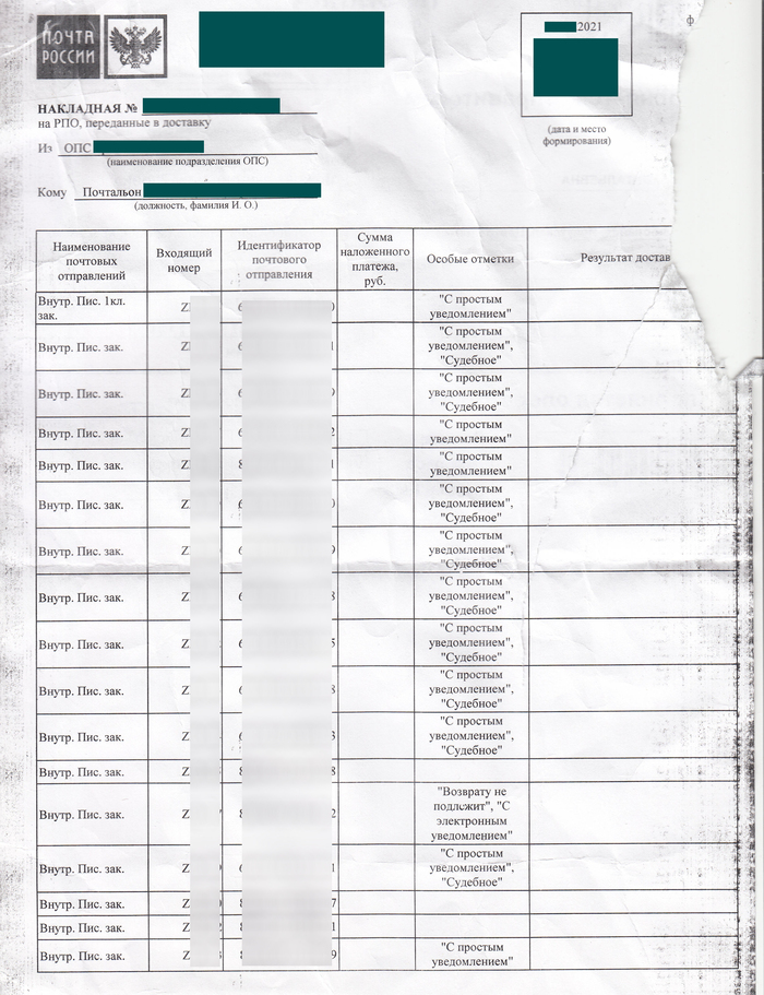 Пока все ругают яндекс и сдэк | Пикабу
