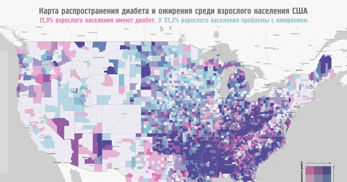 Данные америки. Карта распространения диабета. Распределение населения США на карте. Карта ожирения США. Плотность населения США.