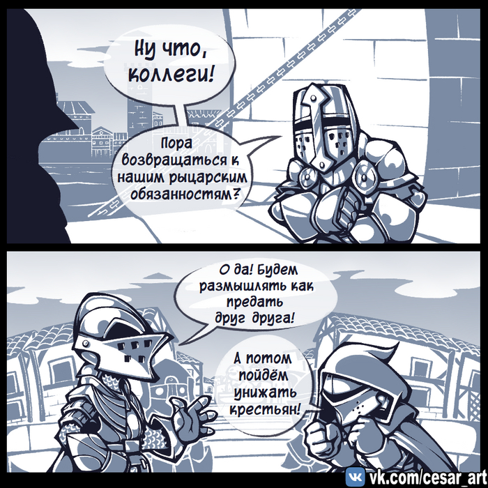   Cesar Art, , Cesar Black White, , Dumbquest