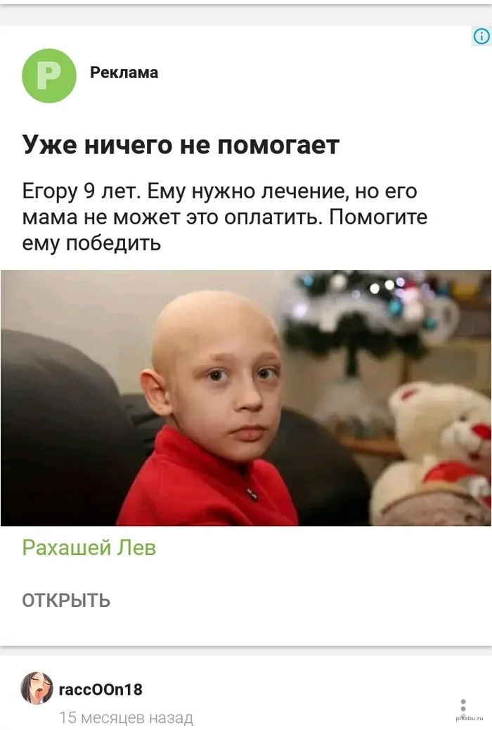    , -, , ,   