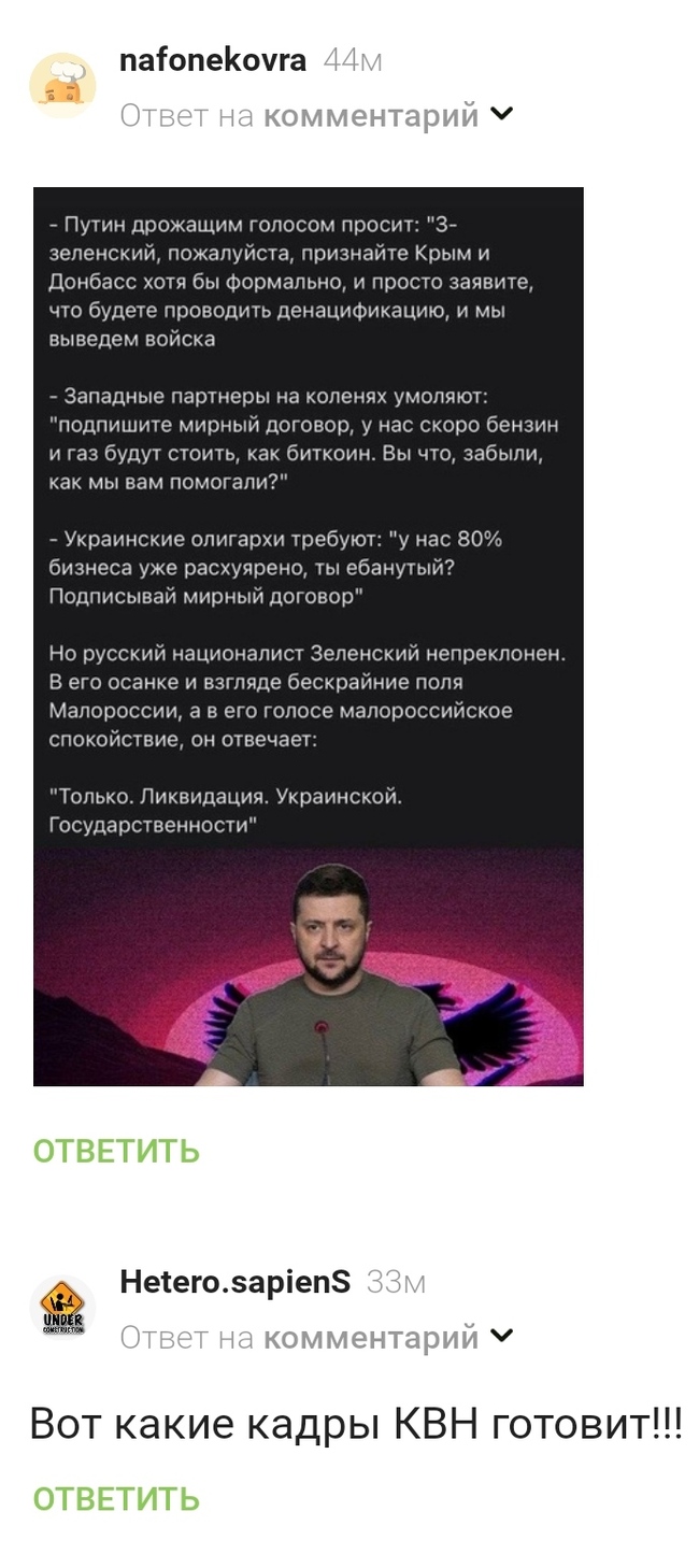 ��� - ������� "������"