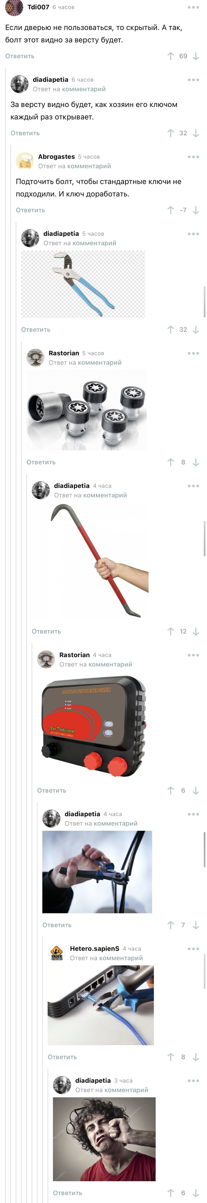 Второй раз не получилось лишить интернетов