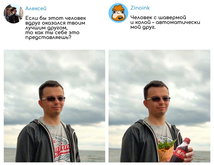 «Исправь мое фото» 78 Юмор, Развлечения, Photoshop, Фотошоп мастер, Обработка, Обработка фотографий, Просьба, Длиннопост