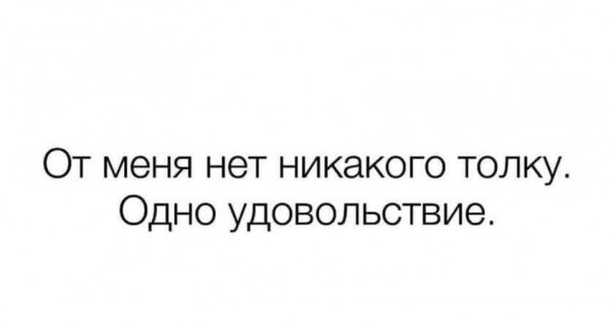 Бодров брат. Буддизм цитаты. Когда меня нет они могут меня даже бить. Мудрые буддийские высказывания. Одно удовольствие.
