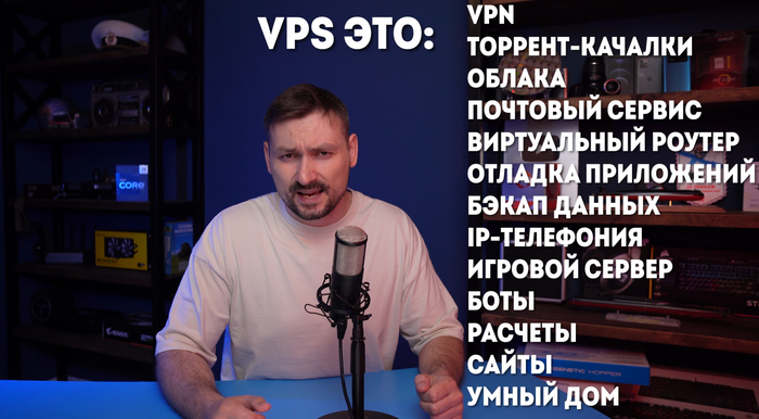 Рейтинг VPS, VDS серверов 2022. Какой сервер выбрать?