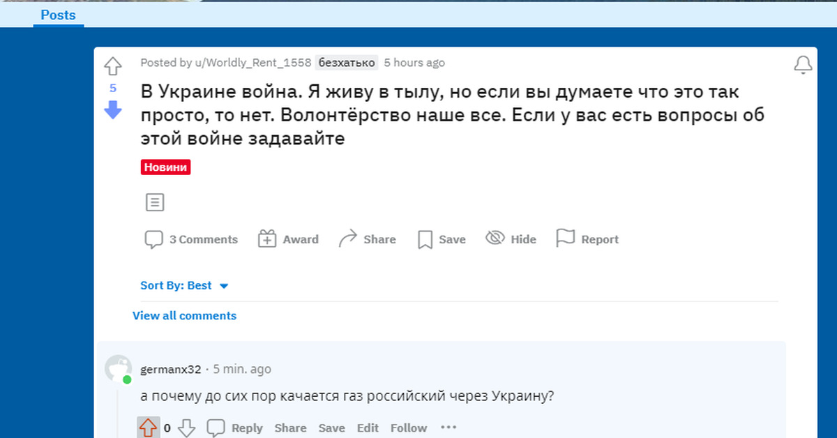 Почему 26 мая. Почему 26 мая