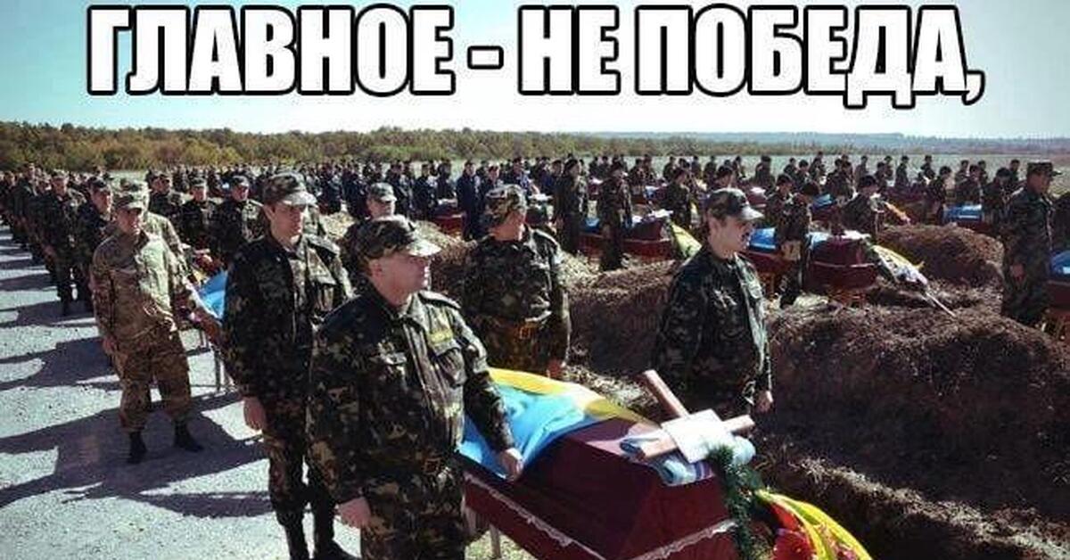 Когда победа над украиной. Скорейшей Победы на Украине. Очередная победа Украины. Скорейшей Победы на Украине картинки. За победу на Украине.