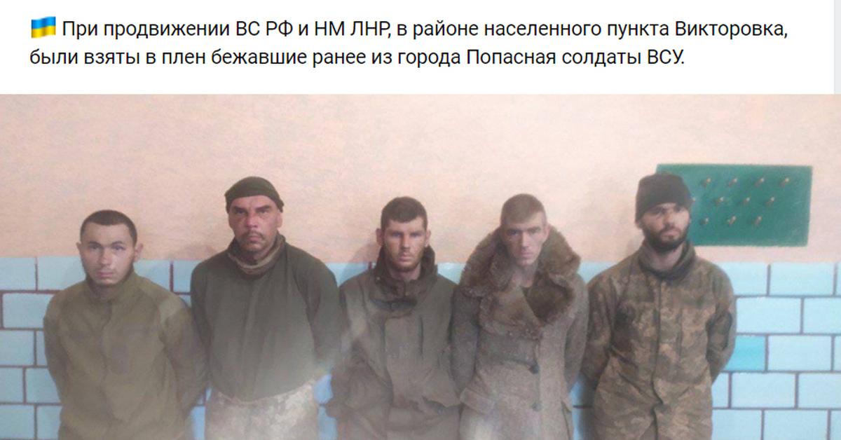 Фонд военнопленных