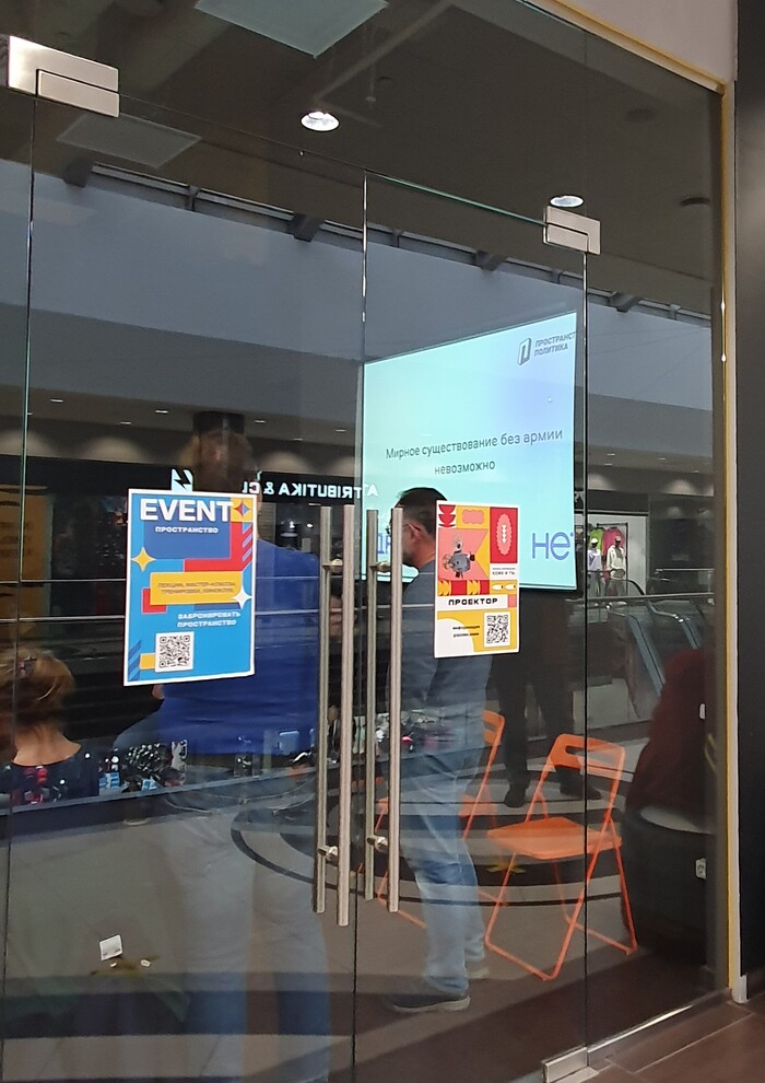 ������ ���� - �������� � �����