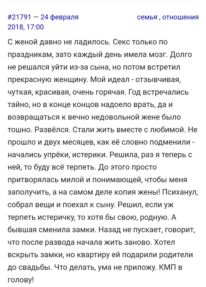 Как неожиданно