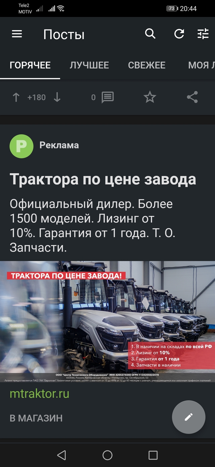 ������� �� ������