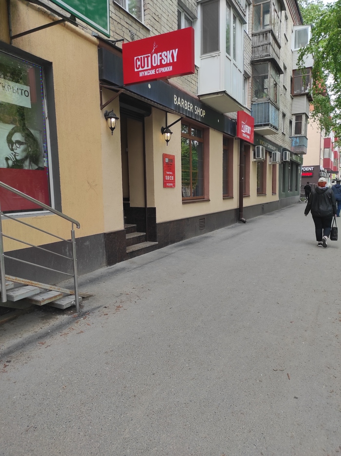 �������� ������ �����������