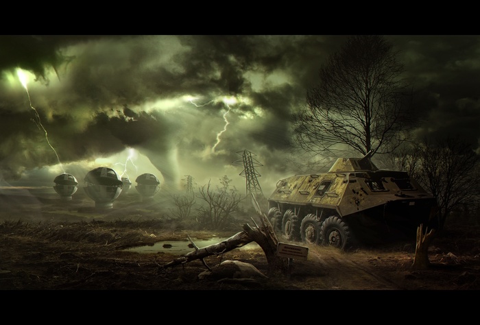 Зона отчуждения