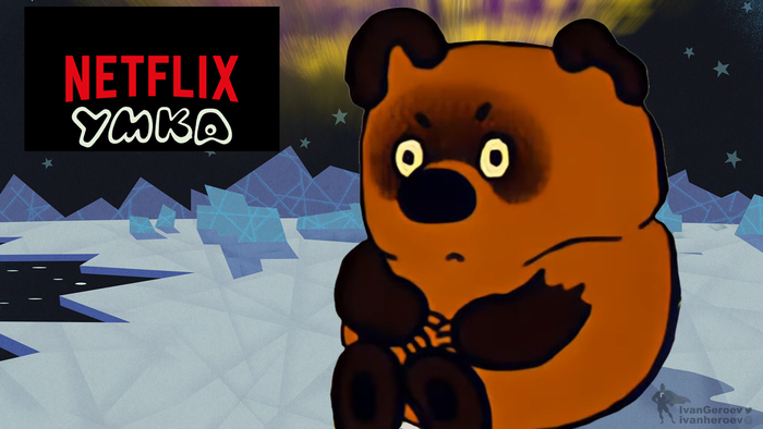 Кто ходит в гости по утрам