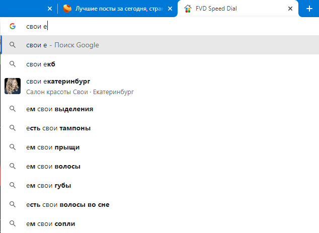 , Google!   , Google, 