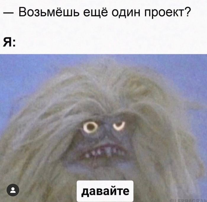 ��� ������� ��������?