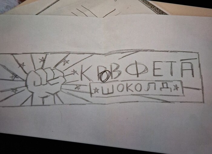 ���� ������� �������