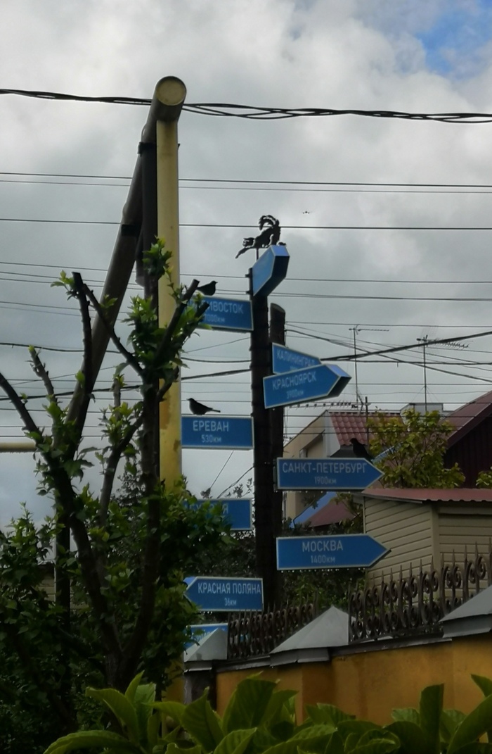 Не достанешь