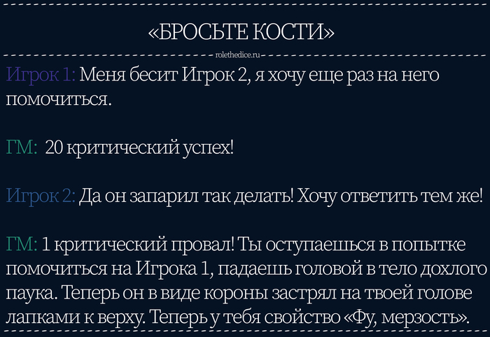 Забавный момент из нашей катки #6