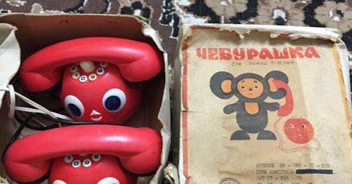 Игрушка Ссср Телефон Купить В Кирове