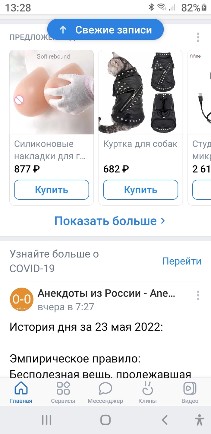 -,      ... , , 