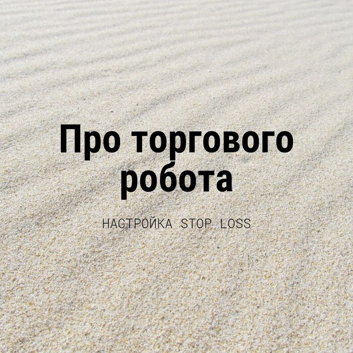   .  Stop Loss  , , , ,  , , 