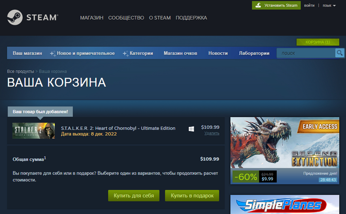 Продолжение поста «Steam для России глюканул и блокировки слетели» Steam, Распродажа, Баг, Длиннопост, Ответ на пост