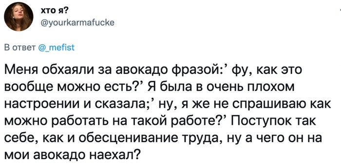 ...  , , , , ,   , , X (Twitter)
