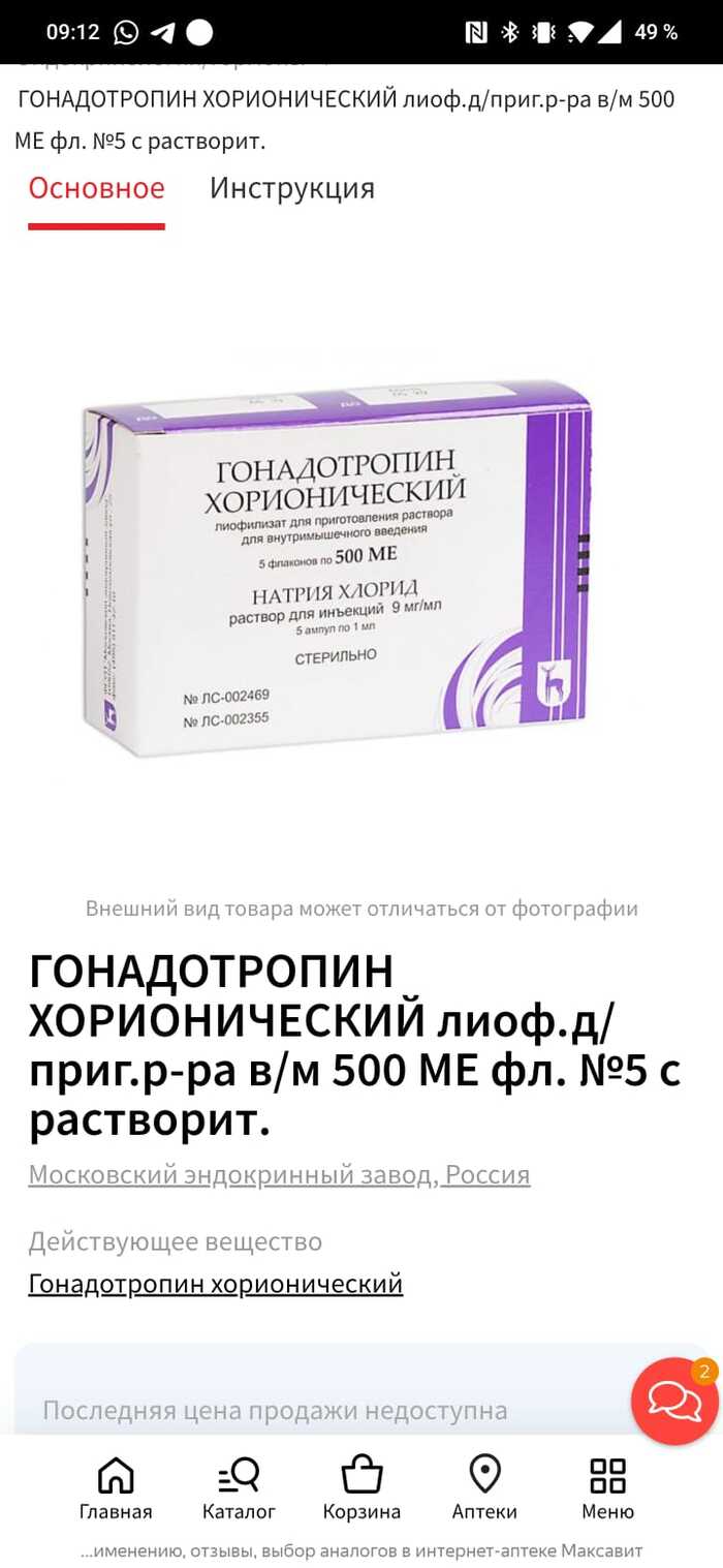 Помогите найти лекарство: истории из жизни, советы, новости, юмор и  картинки — Лучшее, страница 113 | Пикабу