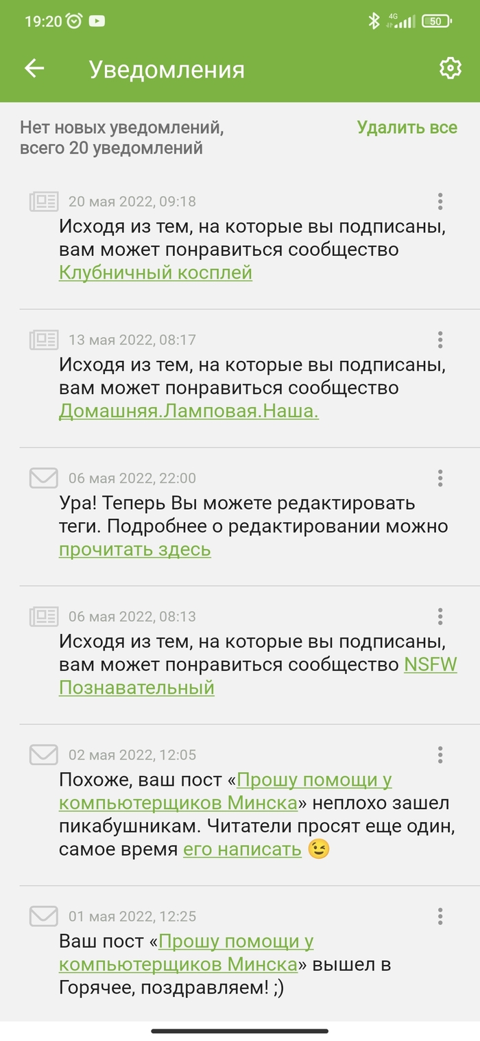 Кажется пора завязывать с клубничкой...