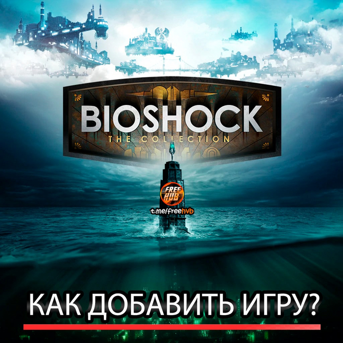 BioShock The Collection  VPN  Epic Games Store , , , ,  , Epic Games Store, , , , , YouTube