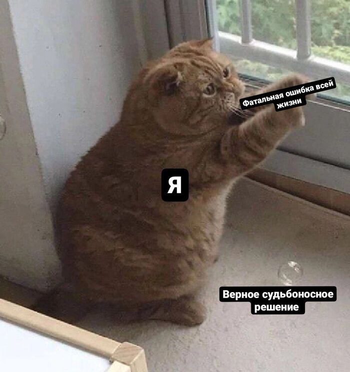 Коротко о моих решениях...