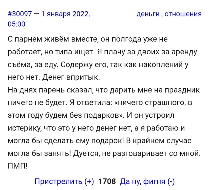 У него лапки