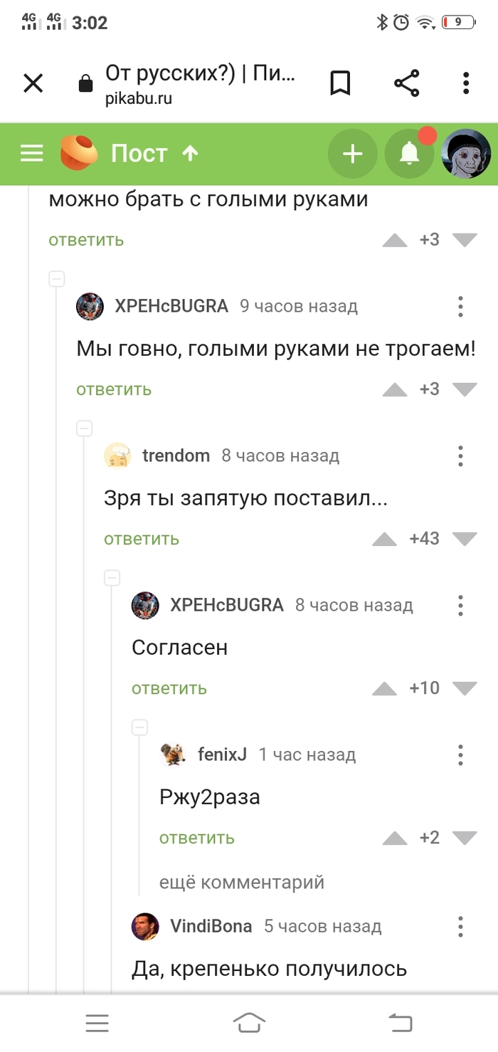 �� ���������, � ���������