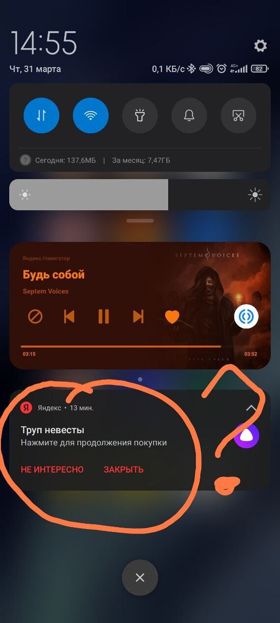 ������ ���� �������?