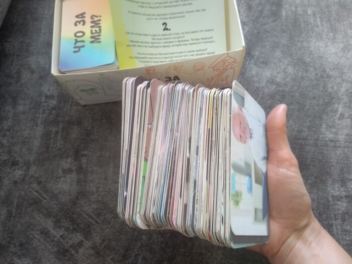 Игра поколений? Настольные игры, Карточная игра, Мемы, Коробка, Длиннопост