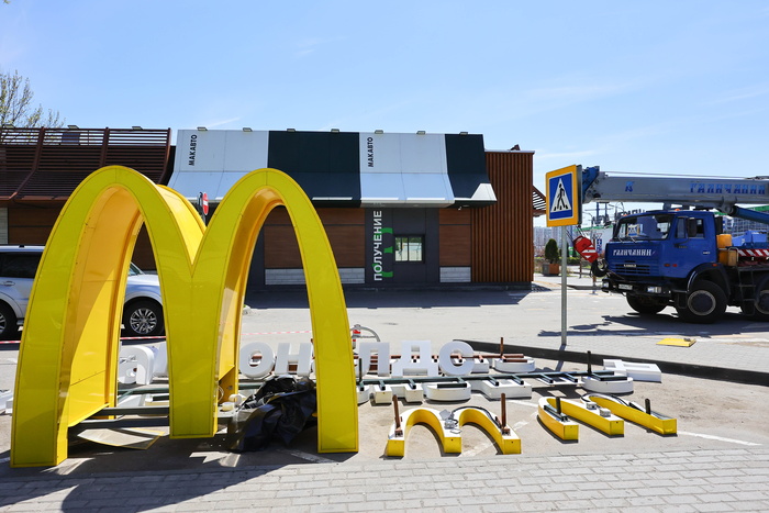 � ���������� McDonald's ��� ����� ������� ����� ��������� ���� � �������