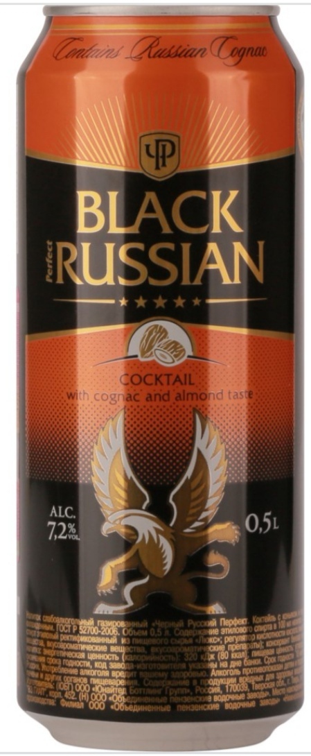 Чёрный русский - Моё, Чёрный русский, Алкогольный коктейль, Алкоголь