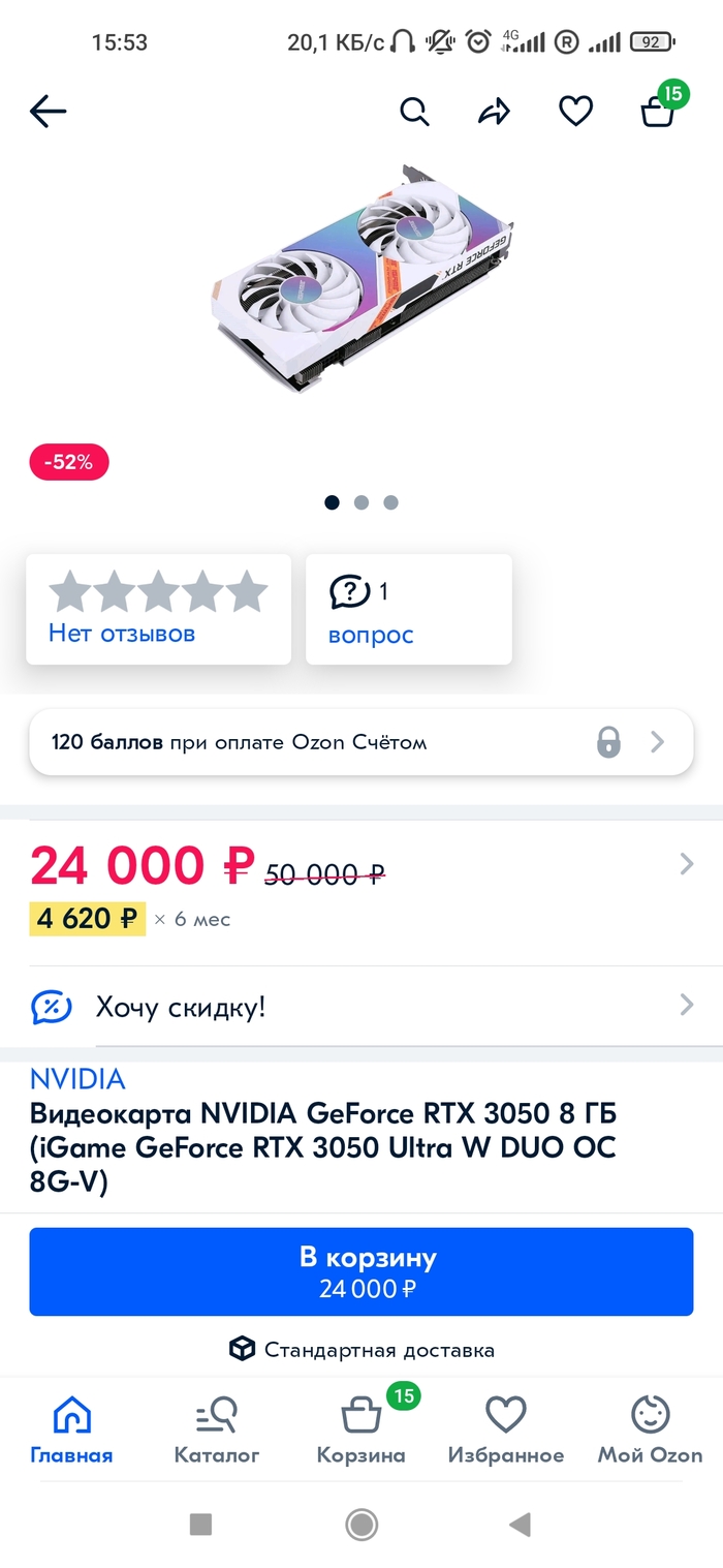 ���������� �� Ozon