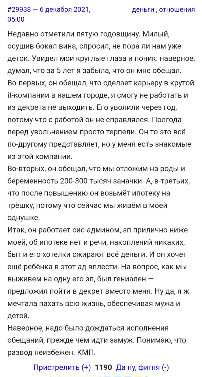 На словах ты Лев Толстой, а на деле сис-админ