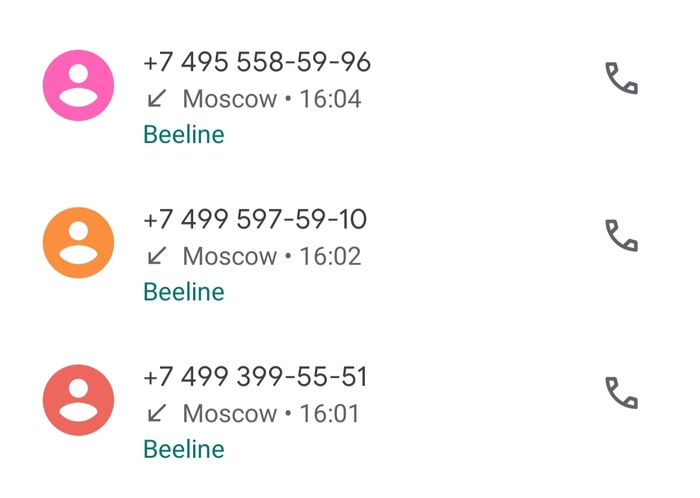 Самые занудные мошенники