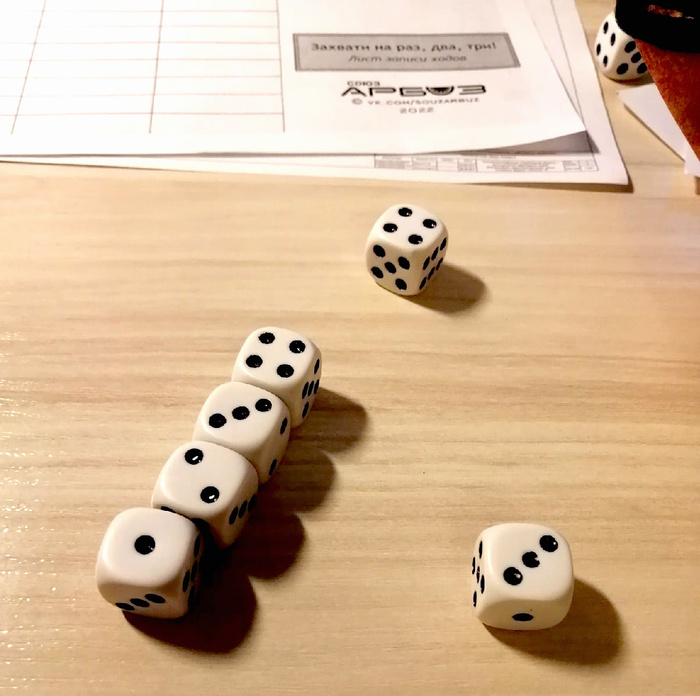 “Захвати на раз, два, три. Средневековье” - бесплатная настольная игра Настольные игры, Бесплатно, Распечатай и играй, 2022, Захват мира