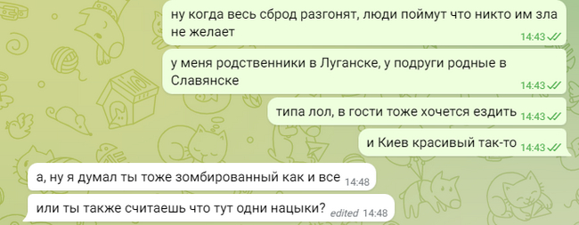      , ,   , Telegram, , 