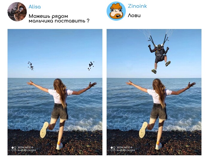 «Исправь мое фото» 79 Юмор, Развлечения, Просьба, Photoshop, Фотошоп мастер, Обработка фотографий, Обработка, Длиннопост, Яндекс Дзен