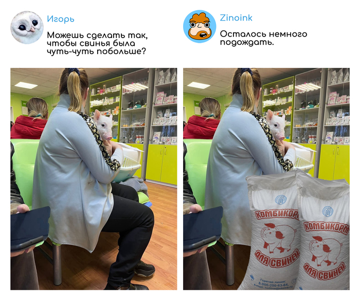 «Исправь мое фото» 79 Юмор, Развлечения, Просьба, Photoshop, Фотошоп мастер, Обработка фотографий, Обработка, Длиннопост, Яндекс Дзен