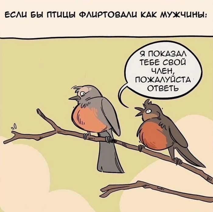 Летающие огнедышащие ящеры и яйца