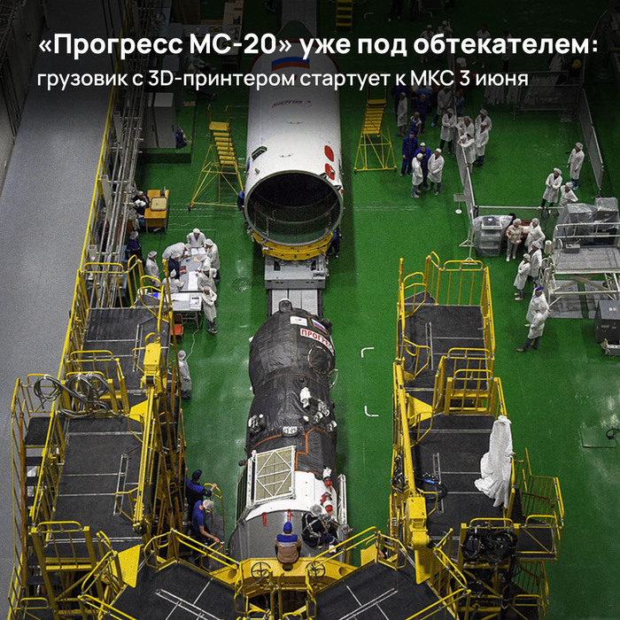 ��������� ��-20� ��� ��� �����������: �������� � 3D-��������� �������� � ��� 3 ����