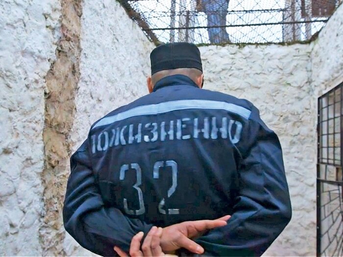 Смертная казнь